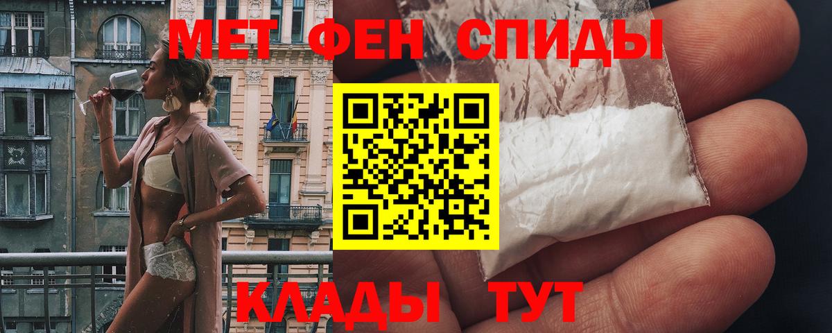 сайты даркнета телеграм  Amphetamine  Вход с VPN  Амфетамин VHQ  Губаха  гидра ссылка 