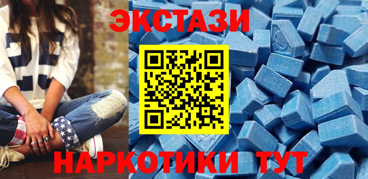 Экстази louis Vuitton  ЭКСТАЗИ Punisher  Губаха  Экстази  Вход с VPN 