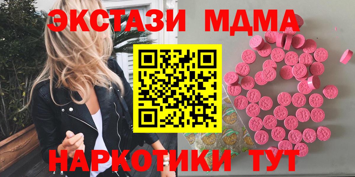 ЭКСТАЗИ Дубай Губаха