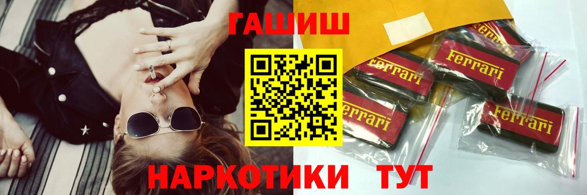ГАШ Ice-O-Lator  наркота  ГАШ  Вход с VPN  Губаха  ГАШ 40% ТГК 