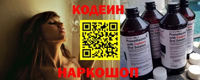 кристаллы Ликино-Дулёво