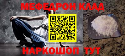 мефедрон VHQ Лесосибирск