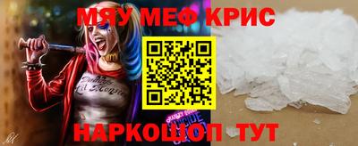 кристаллы Ликино-Дулёво