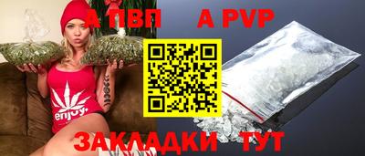 героин Ливны