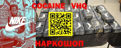 мефедрон VHQ Лесосибирск