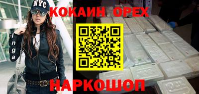 героин Ливны