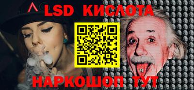героин Ливны