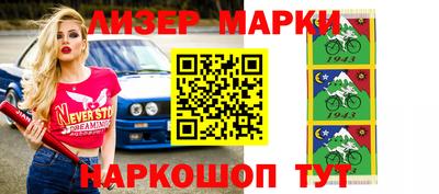 героин Ливны
