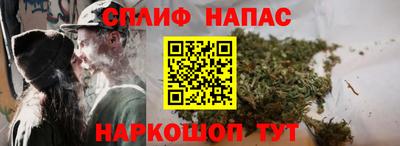 героин Ливны