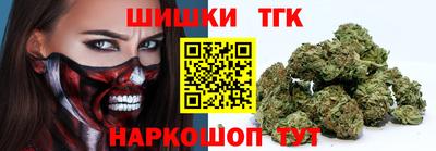 героин Ливны