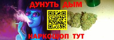 героин Ливны