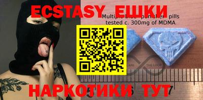 кристаллы Ликино-Дулёво