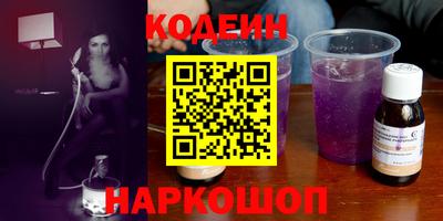 героин Ливны