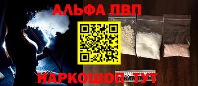 мефедрон VHQ Лесосибирск
