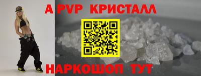 кристаллы Ликино-Дулёво