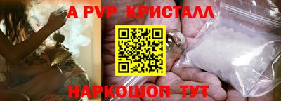 кристаллы Ликино-Дулёво