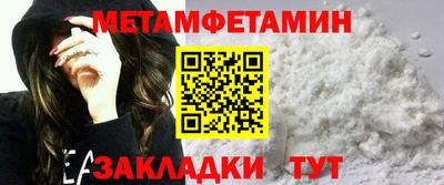 мефедрон VHQ Лесосибирск