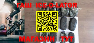 героин Ливны