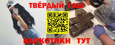 героин Ливны