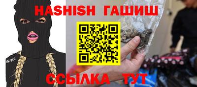 героин Ливны