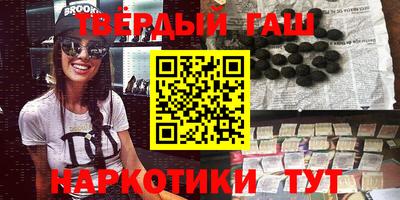героин Ливны