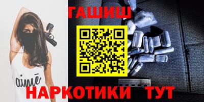 кристаллы Ликино-Дулёво