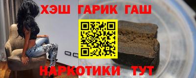 героин Ливны