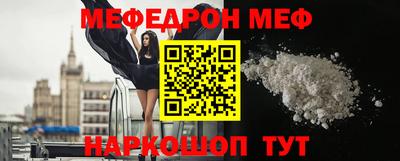 мефедрон VHQ Лесосибирск