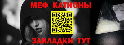 мефедрон VHQ Лесосибирск