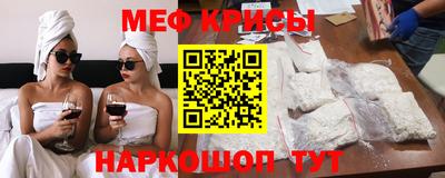 мефедрон VHQ Лесосибирск